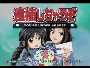 Taiho Shichauzo - Youre Under Arrest (JP) screen shot title